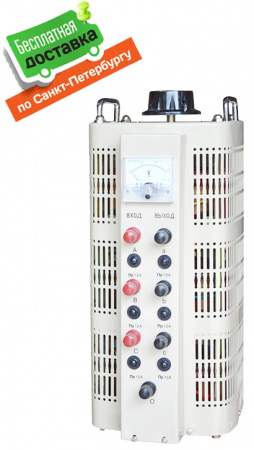 Трансформатор Ресанта ЛАТР TDGC2 20 ТР/20
